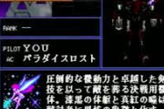 『アーマード・コア』が強すぎて「フロム・ソフトウェアから直々に出禁をくらった」伝説のレイヴンYOU