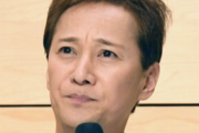 元SMAP中居正広さん、ガチの文春砲で終わるｗｗｗｗ