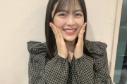この柴田柚菜ちゃんの屈託のない笑顔がぐうかわ！！！【乃木坂46】