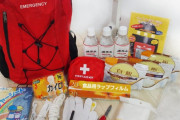 【サバイバル】防災バッグ、非常用持ち出し袋に入れるべきグッズを教えてくれ