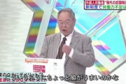 岸田首相　弟が経営する就労支援会社のために移民政策を進めている疑惑が浮上  [5/12]