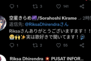 【にじさんじ】主語って大事やね 翻訳すると文脈分からんくなるんな