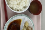 工場勤務だけど300円社食の時間きたああああああぉ（※画像あり）