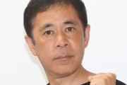 【悲報】岡村隆史「松本とメシ食うときに女いたことないから俺は何も分かんない」←岡村さん、真面目すぎる・・・・・・