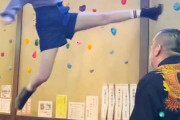 【画像】橋本環奈の必殺の飛び蹴りｗｗｗｗｗｗｗｗｗｗ