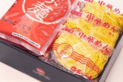 ラーメン「天下一品」、家庭用「家麺」リニューアル翌日に通販終了、理由は「売れすぎ」