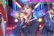 長嶋に研ナオコのコスプレさせたやつ出てこい
