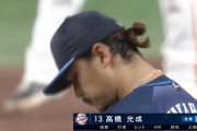 【悲報】高橋光成、交流戦12連敗…