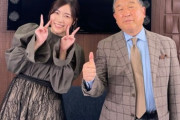 BS日テレ『徳光☆珠理奈のスポーツ自慢できる話』12月5日より4週連続で放送