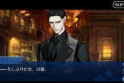 [FGO]和サーヴァントの正体は家紋でわかる。「━━━久しぶりだな、以蔵。」昭和キ神計画 ぐだぐだ龍馬危機一髪！ 消えたノッブヘッドの謎