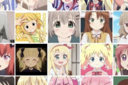 【画像】ワイの好きなアニメキャラ一覧がコチラｗｗｗ