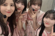 いい写真ばかり！でんちゃんのインスタは色んなメンバーが登場するからありがたい【乃木坂46】