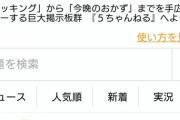 今のAKB48にとって一番の害悪は間違いなく地下板だろ