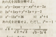 数学ってどうやって勉強するもんなんや