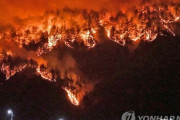 韓国人「韓国が山火事災害国家危機警報を発令！」韓国で発生した大規模山火事がLNG基地まで拡散中‥　韓国の反応