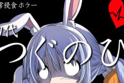 Vtuber 【兎田ぺこら】ぺこらってちえりのことめちゃくちゃにリスペクトしてたんだな、心拍数・ランド・リプライ