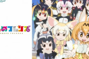 アニメ歴10年のわいが2010年代ガチのアニメランキング作った！！　全人類必見レベルの作品は、けもフレ、ハンター、進撃、ＳＡＯね！