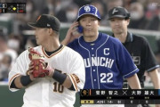 【悲報】中日大野「監督、おかしいですよ」 （画像あり）