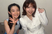 川名ケロンヌ「そめそめ！！！！！！(染谷彩良ちゃん！！！！！)」