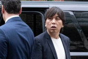 【朗報】水原一平さん、26.3億円を支払うとのこと