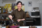 料理研究家リュウジさん、不満爆発