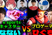 【訃報】人気プロゲーマー＆eスポーツキャスター「なない」さん、心不全で急死