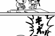 【チー牛】この漫画のいみわかる？