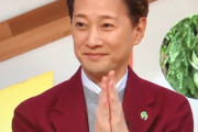 【悲報】中居くん「みんな俺が死ぬと思ってたの？」