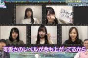 【日向坂46】ひなあいに訓練されたメンバーが流石すぎる件