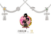 「刀剣乱舞」髭切・膝丸モチーフネックレスが素敵すぎ！装飾・モチーフを細部まで繊細に表現