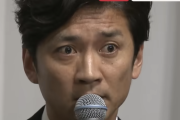 TOKIO・国分太一さん　パワハラ・セクハラやりすぎだと話題に