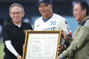 【MLB】ドジャース ロバーツ監督に沖縄県民栄誉賞授与……玉城知事から