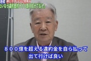 セルジオ越後、メッシに物申す「移籍したいなら約800億円自分で払え」