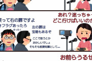【画像】視聴者「ゲーム実況者がよくこういうキレ方するけどなんなの？」