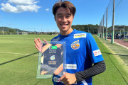 ◆海外移籍◆Ｊ２長崎MF安部大晴(21)、スイス1部ルツェルンに期限付き移籍へ