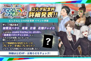 【話題】にじさんじ全然知らなかったけど集客効果凄いな…公式放送と比べると集まりすぎだろｗｗ