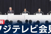 【正論】有識者 「フジテレビとか文春とかクソどうでもいいことで盛り上がってる日本人、バカです」 4.8万いいね