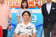 ナイナイ矢部の「やべっちＦ．Ｃ．」終了へ　東京五輪延期が引き金