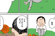 【わかる】おんJ民の漫画化、解像度が高いw