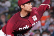 【前半戦3位ターン】楽天バァン集合【西武戦連敗ストップ】7/24