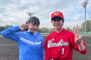 【朗報】本田望結ちゃん(17)、憧れの鈴木福くん(17)に会うｗｗｗｗｗｗｗｗｗｗ