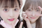 指原莉乃「なぎさ、たくさんの愛情をありがとう。　これからも＝LOVEは続いていきます。」