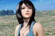 【朗報】FF8のリノアさん、スタイルが素晴らしい