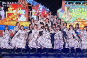 【乃木坂46】早川聖来の姿勢は綺麗だな！ バレエやってただけある！