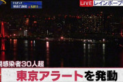 【悲報】コロナ禍、３年目に突入ｗｗｗｗｗｗｗｗ