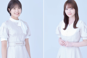 次週『乃木坂46のANN』清宮レイ、田村真佑のゲスト出演が決定！！！