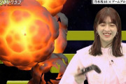 【乃木坂46】吉田綾乃クリスティー 子供とゲームしてるママみたい.gif【金川紗耶×弓木奈於】