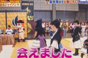 【朗報】巨人の畠投手、憧れの声優ユニット「Roselia」と会うことが出来てご満悦