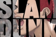 【速報】映画スラムダンクの特報公開。CGアニメでした