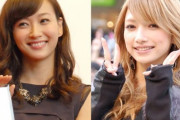 【元モー娘】後藤真希さん＆藤本美貴さん、ツーショットにファン歓喜「俺の青春」「最高」…ミニスカ姿も披露！